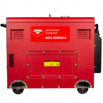Дизельный генератор AMO ADG 6000EAS Арт. 856259