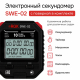 Секундомер электронный RGK SWE-02 С ПОВЕРКОЙ Арт. 721920_1