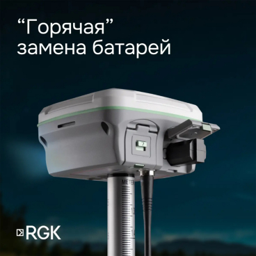Комплект GNSS-приёмник RGK SR1 с контроллером RGK SC100 (веха GLS 24)_5