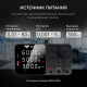 Источник питания AMO E233 Арт. 826925_2