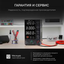 Источник питания AMO E254 Арт. 826987