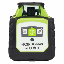 Нивелир лазерный ротационный RGK SP-100G + поверка Арт. 729599