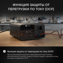 Источник питания AMO E235 Арт. 826949