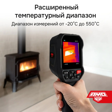 Тепловизор AMO T815 Арт. 827762_1