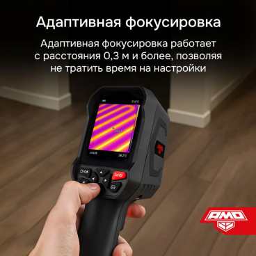 Тепловизор AMO T815 Арт. 827762_3