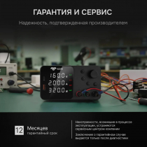 Источник питания AMO E235 Арт. 826949